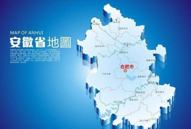 安徽，热烈欢迎各位来宾与朋友们