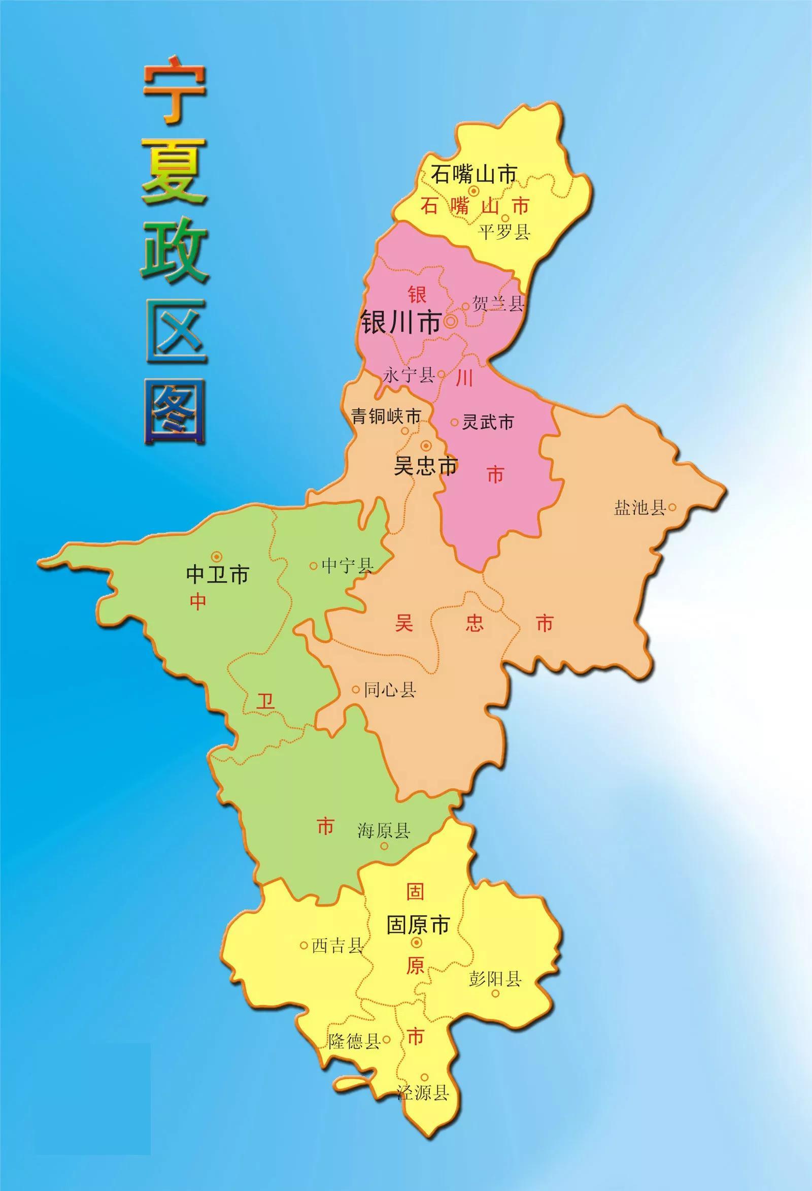 宁夏,多元文化交融与生态保护的和谐交响